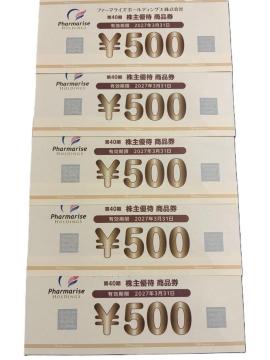 �t�@�[�}���C�Y�z�[���f�B���O�X ����D�� ���i�� 500�~ �~5�� �L������2027�N3��31��