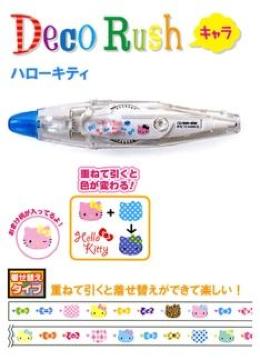 【キティ】可愛い♪テープ交換可.ノック式 デコレーションテープ デコラッシュ
