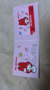 MdH}CfBoXJ[hbyFۋƁ1100䎆