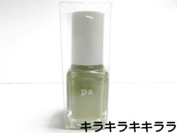 �yDear Laura/Pa�z�sNew�t�Y��Ȕ��F�EȲٶװ*�Ʒ����������ذ�<A185>