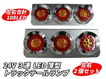 RA ^LED gbNe[v ی^ EQZbg