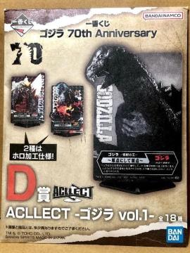 BANDAI Ԃ SW 70th Anniversary D ACLLEBT SW vol.1 J}LX