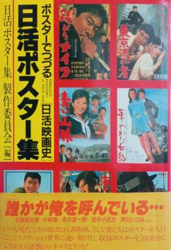 �w�����|�X�^�[�W�x�|�X�^�[�łÂ�����f��j