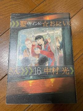 �����ɂ�����16