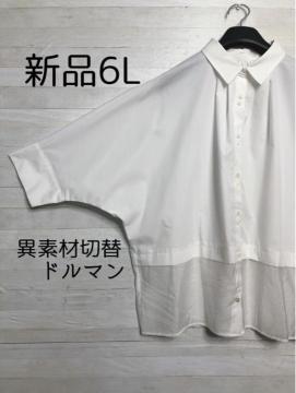 �V�i��6L�����n��ّf�ސؑւ������ȃh���}��7�����V���c��u���E�XQ787