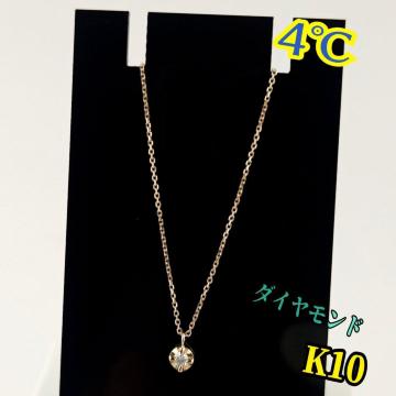 4�� �l�b�N���X K10 �_�C�������h
