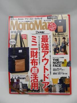 1905@MonoMax(m}bNX) 2018N 12 