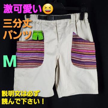 ݁(^O^)^O/n[tpcM