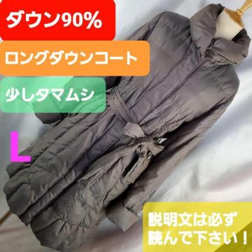 ݁602_E90IIO_ER[gL󂠂聚