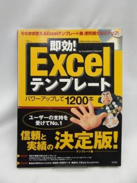 A2404@!Excelev[g (MOOK)
