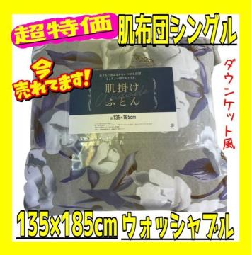 zcVO135~185cmEHbVu