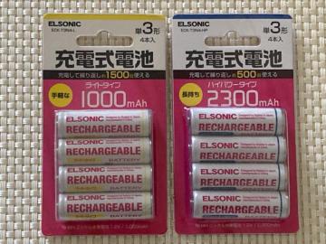 P3` [ddr nCp[ 2300mAh Cg 1000mAh 8{ ( 4{ ~2 ) ELSONIC mW} [dr