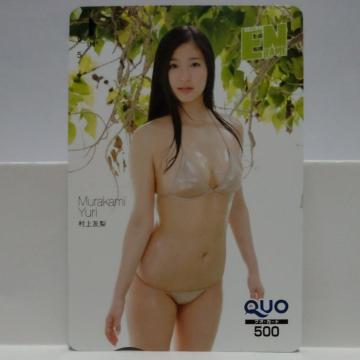  F G^QUOJ[h 500~ P_ G^ezJ[h 50x P_ Vigp Q_Zbg