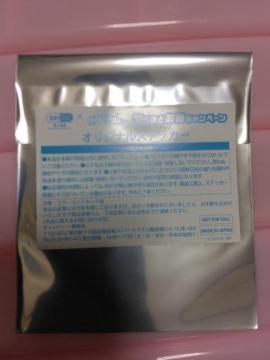 SEIMS×【僕のヒーローアカデミア】ステッカーG◆第2弾◆新品即決