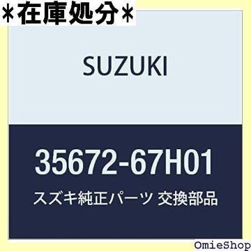 SUZUKI XYL i Y ^[VO B/GuB LC i35672-67H01 985