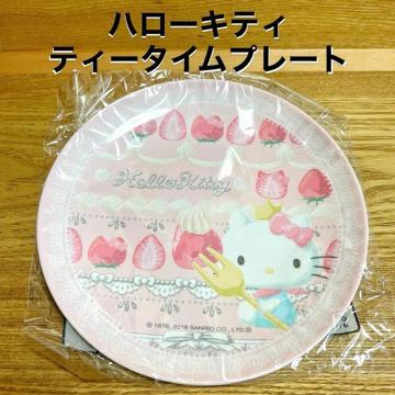 yNEWb񔄕izn[LeB eB[^Cv[gbsN