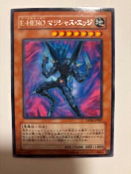 �V�Y���y�n�EE-HERO�}���V���X�G�b�W�z