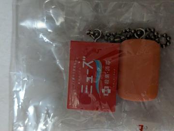 ��p�Ό��~���[�Y�{�[���`�F�[��