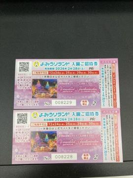 ��݂��胉���h�@����`�P�b�g�@2��