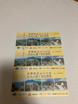 �x�m�}�n�C�����h�@�t���[�p�X�@�R��