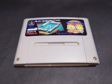 SFC �X�[�p�[����2 �{�i4�l�ł� / �}�[�W���� �X�[�p�[�t�@�~�R��