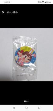 �s��Ɓ@�y�R�����@�ʃo�b�W