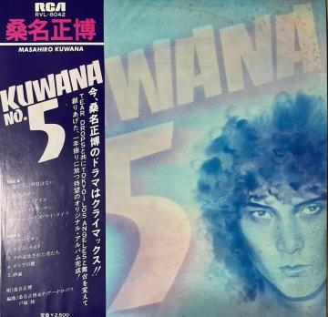 �K������ KUWANA NO.5 LP���R�[�h RCA RVL-8042 �M�y ���b�N �|�b�v�X ����