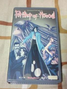 ޵ Petshop of Horros 1 DVD ߯ļߥޥװ