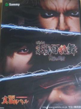 yp`R@퍑U`ɂ̑onz񔄕iv[VDVD