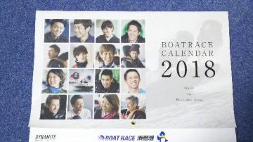 BOAT RACE ްڰ BOAT RACE CALENDAR 2018 Ǌ| ް