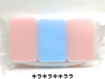 《New》食器洗い等に…キッチンスポンジ★ピンクx1とブルーx2=3個セット