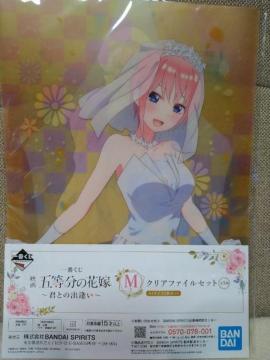 J@ܓ̉ԉňԂ@NAt@C@2