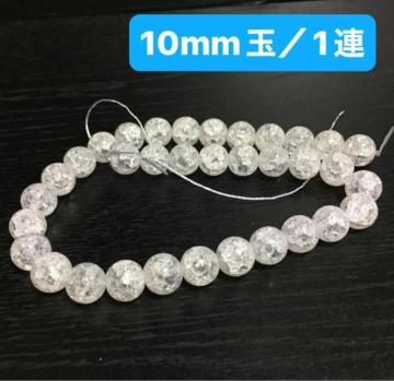 NbN 10mmʁ@uXbg2{@ANZT[쐻ޗ@A