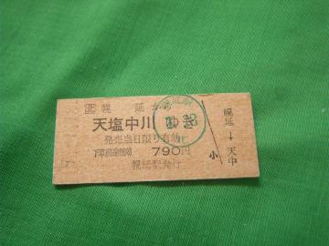 yV䂫@@VXO~