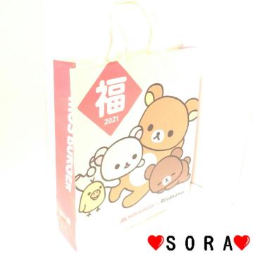 yXo[K[~bN}z2021N܁􎆑