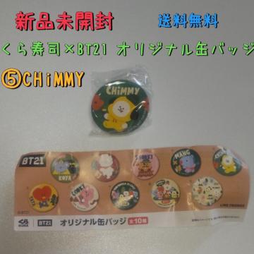 ViJ BT21IWiʃobW |ii i BTS CHIMMY 