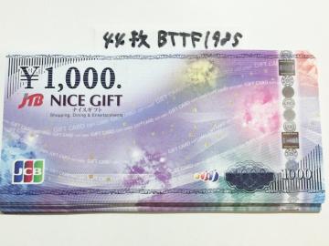 yzJCBĶ(Ų)44000~}͂̕Ё