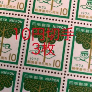 ��8136���������L�O�؎�30�~��(10�~�؎�)