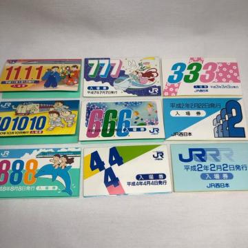 �L�O�@JR�����{ ���s�w �L�O���ꌔ 9�_ ���ꌔ�@�����؂�@�]���ځ@�S��