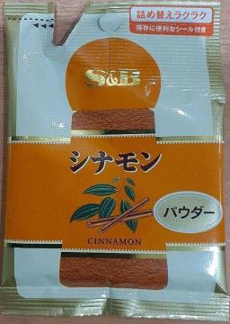 �V�i���� �p�E�_�[ S&B(�G�X�r�[)�H�i  2026�N3��18���܂�