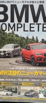 LEVOLANT ���ʕҏW  BMW COMPLETE BMW���ڂ̃j���[�J�}�[�ɔ���!  2019�H