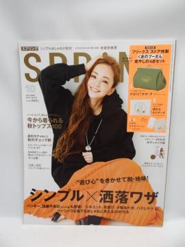 1902 SPRiNG(スプリング) 2018年 10 月号 <表紙 安室奈美恵>