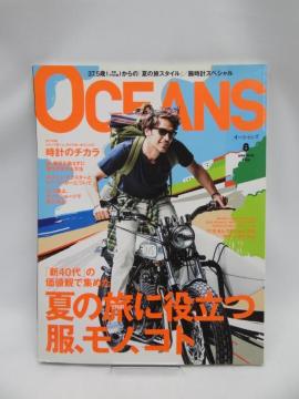 2103@OCEANS (I[VY) 2013N 08