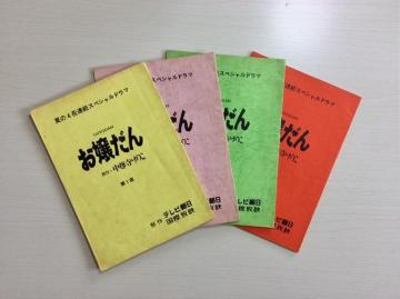 �V�i���I�w���삾��x�������������I