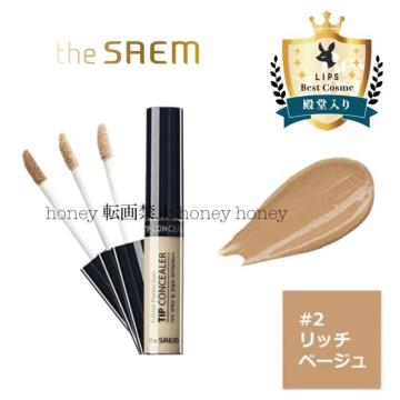 �G���f�ځy�V�i�z�`�b�v�R���V�[���[�����b�`�x�[�W�� 02��theSAME�U�Z�����J�o�[�p�[�t�F�N�V�������V�~�B�� �N�}���؍��R�X��