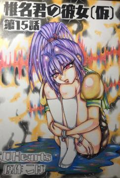 �Ŗ��N�̔ޏ��i���j15�b