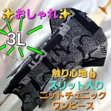 ݁99ꂷ(^O^)^jbg`jbN3L