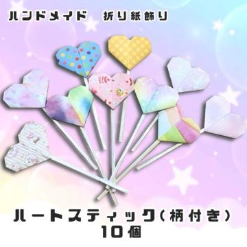 nhCh@܂莆@n[gXeBbN@t@10@_ł