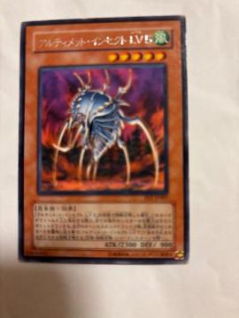 遊戯王【風・アルティメットインセクトLV5】