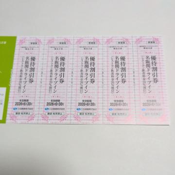 փhCuC@XgH20%@5@OdʊDҁ@L2026N6